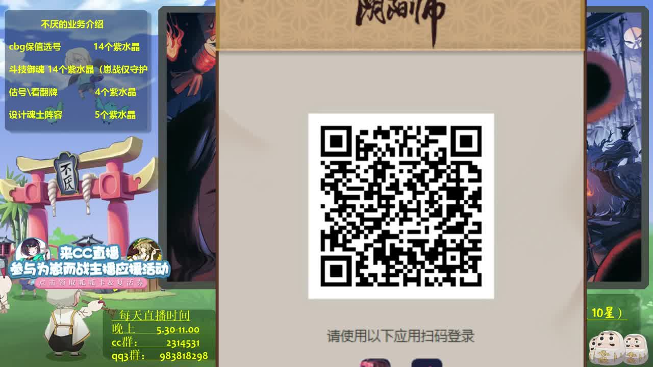 体服第一！正服前百！冲！接斗技教学 第1段