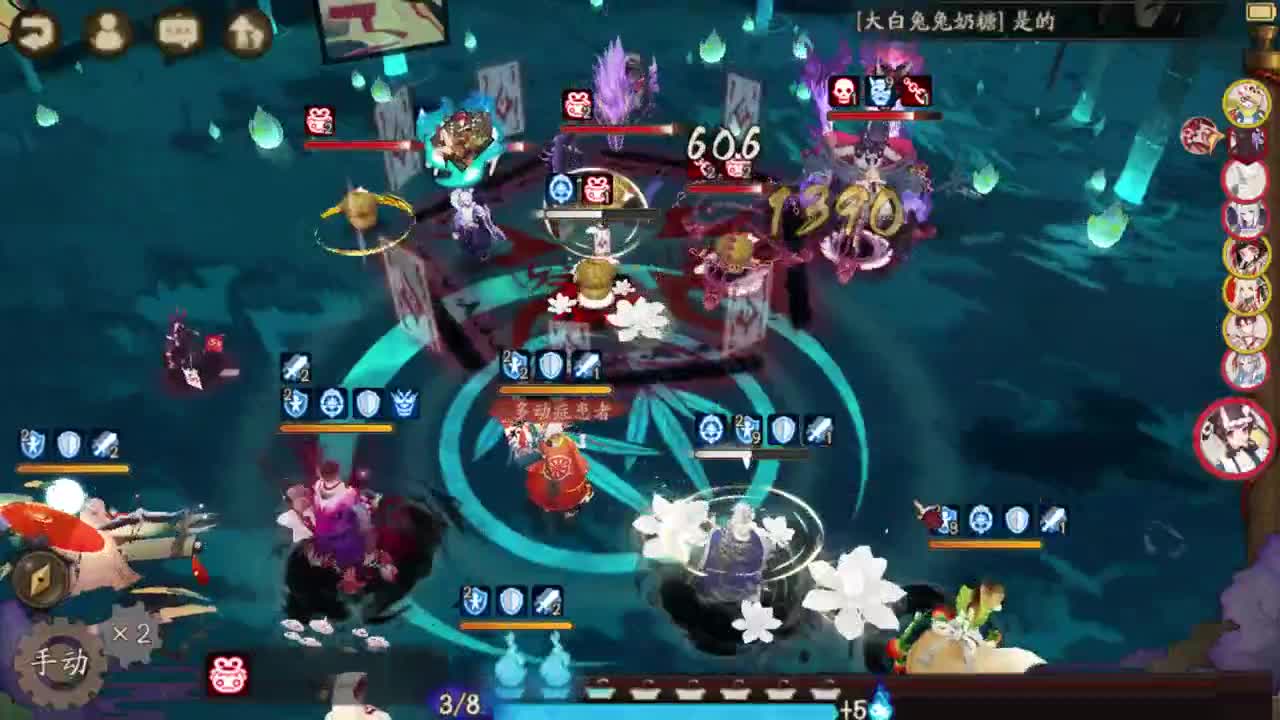 体服第一！正服前百！冲！接斗技教学 第2段