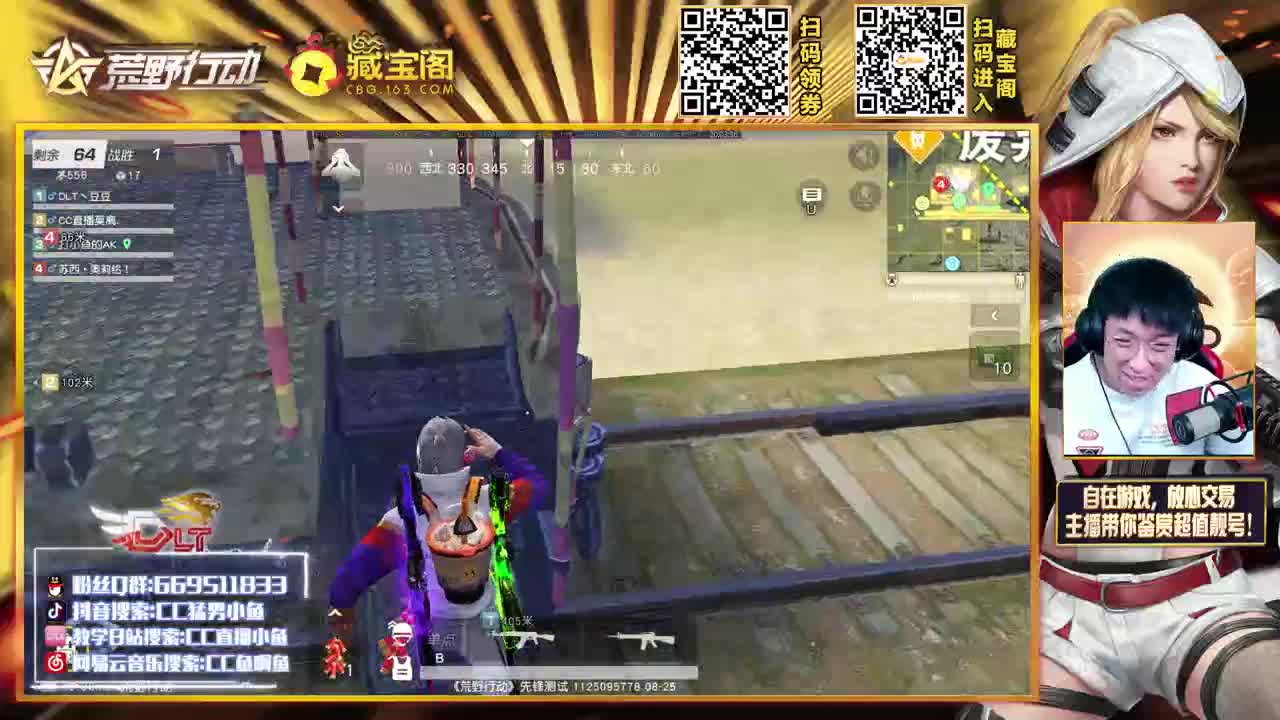 我是您订购的青蛙 咕..... 第1段