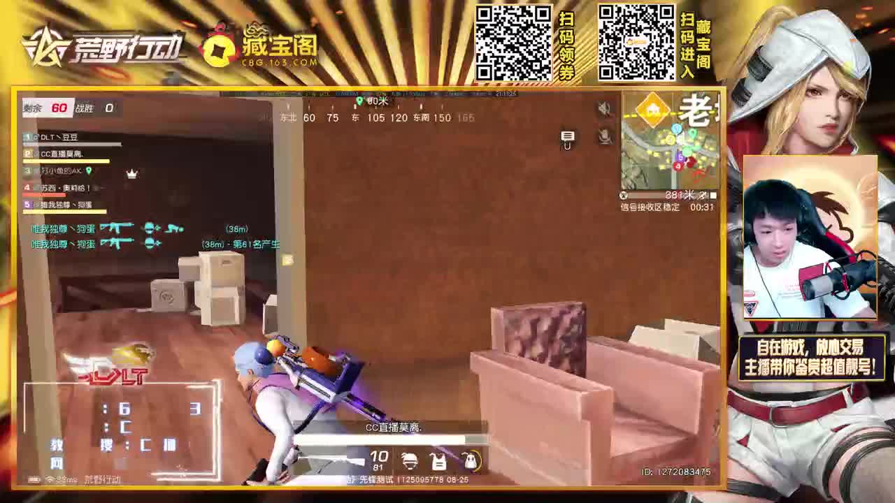 我是您订购的青蛙 咕..... 第2段
