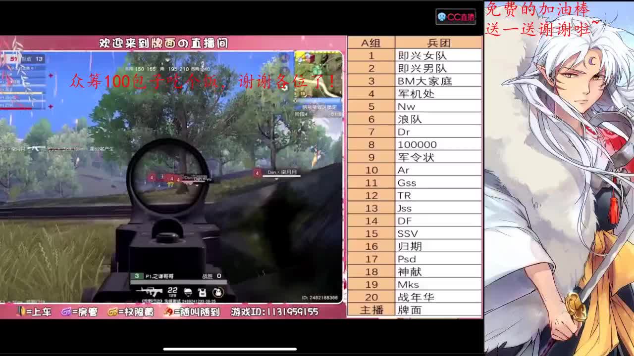 七夕节快乐，祝有情人终成眷属 第2段