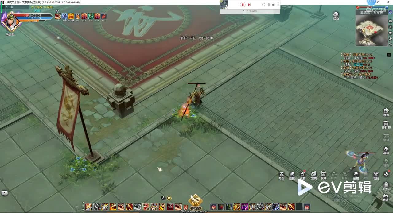 个人8.25 1