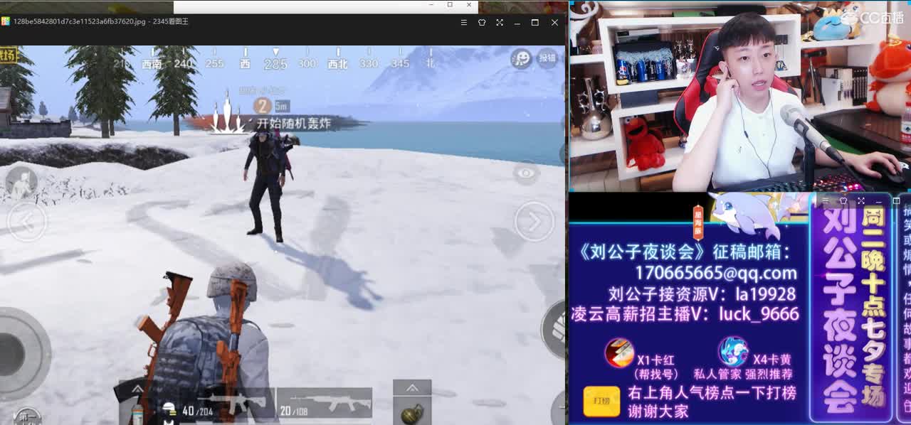 免费接所有资源 第2段