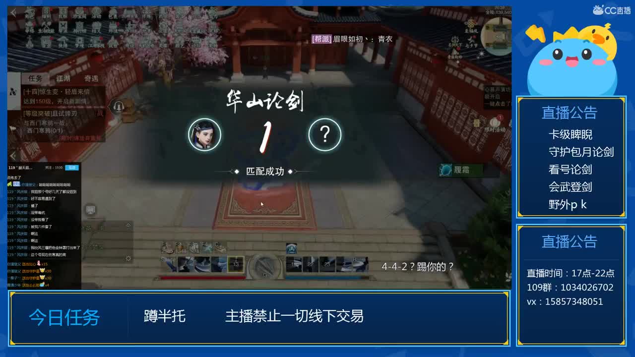 蹲个名剑输出，卡级睥睨 第1段