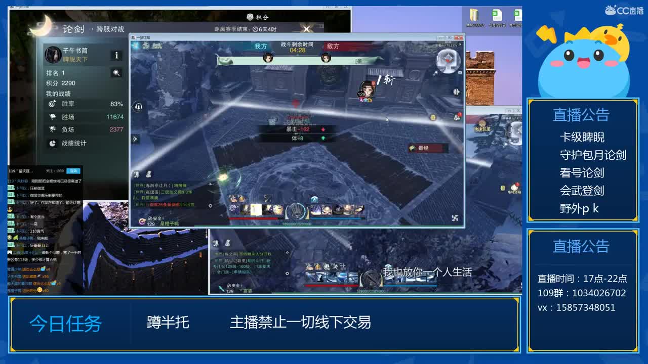 蹲个名剑输出，卡级睥睨 第3段