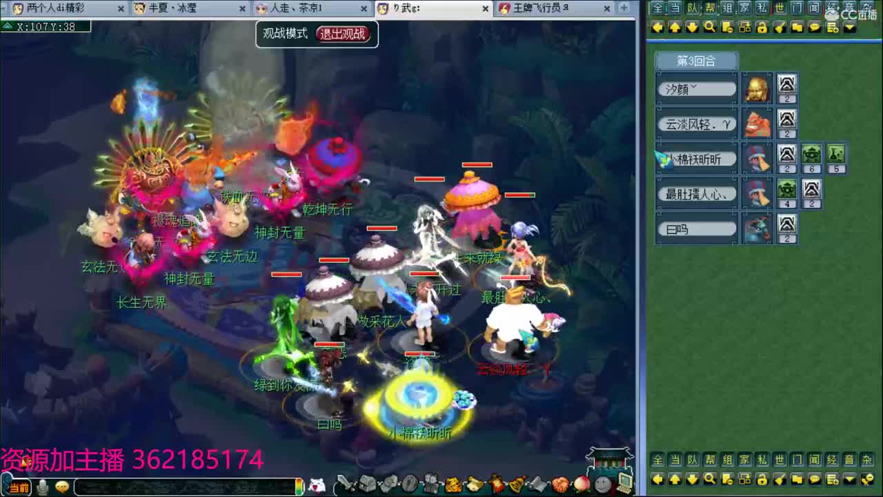 浩文 第2段