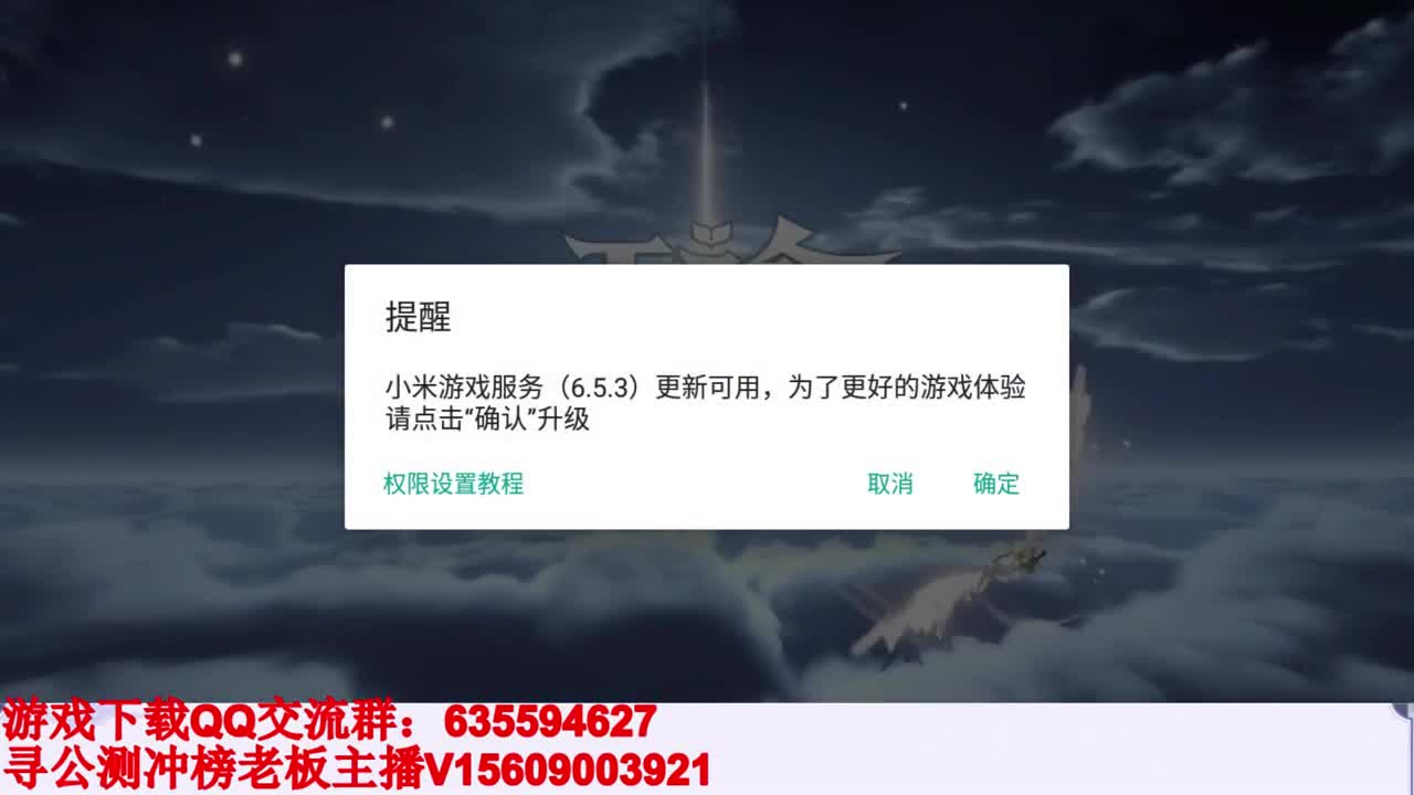 打牌中的神~~ 第2段