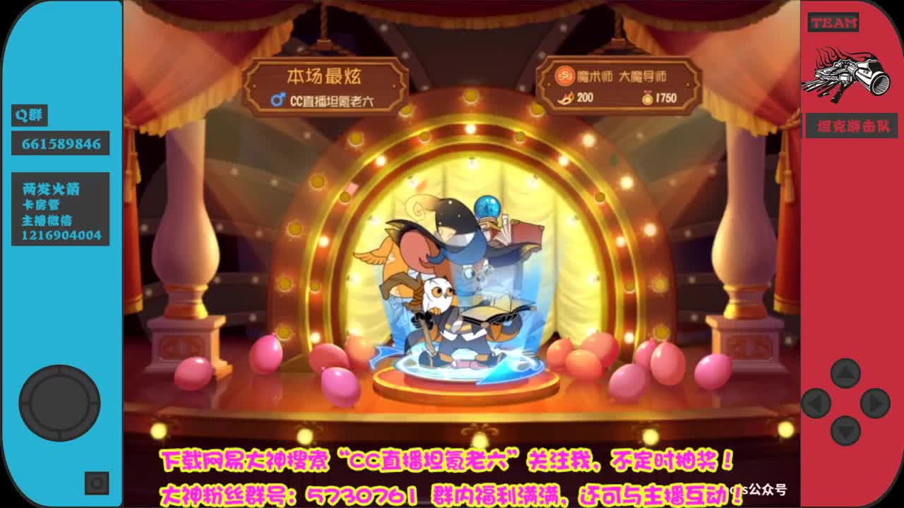 回来了，好好干~ 第2段