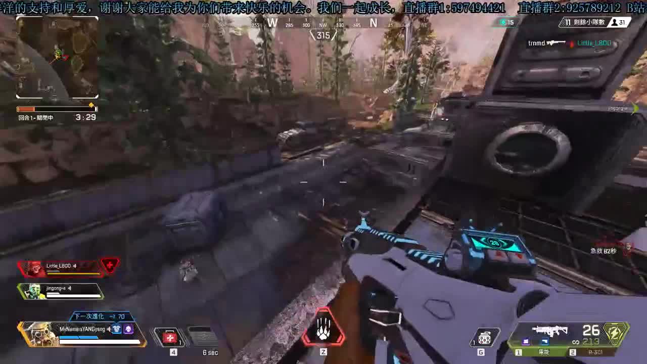 洋洋洋：拔牙了，说话少，见谅 第2段