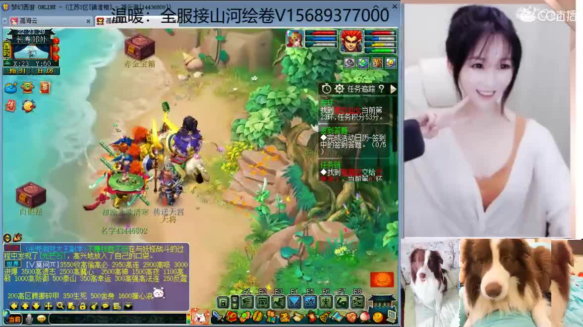 接资源，求守护 第1段