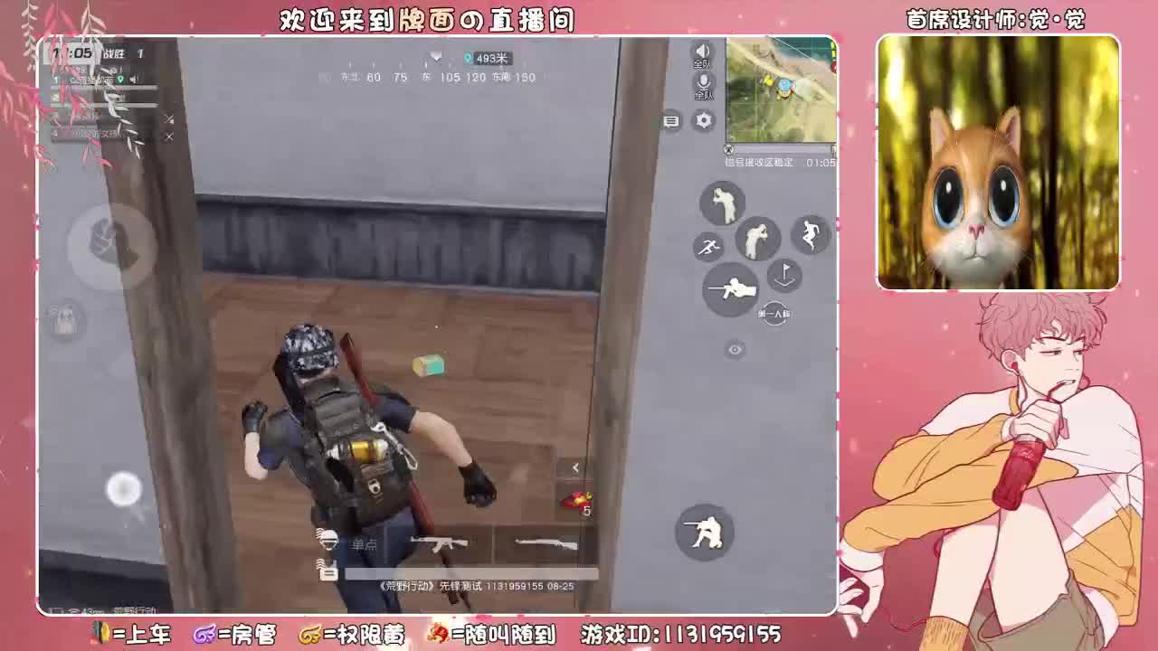 （七夕“薛小谦♥清子。长长久久  ♥ 第2段
