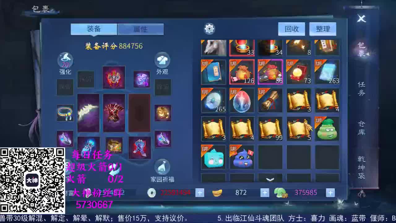 感性鱼也 在线估号 第1段