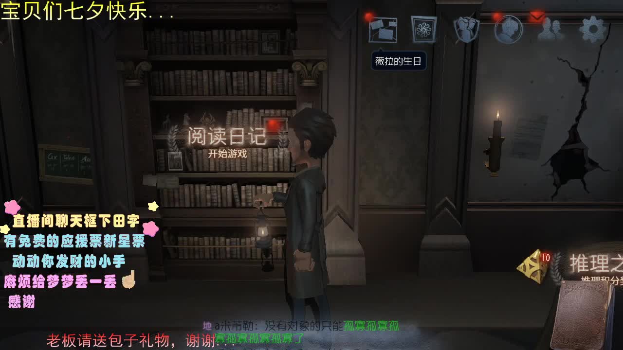 宝贝们·七夕快乐.... 第1段
