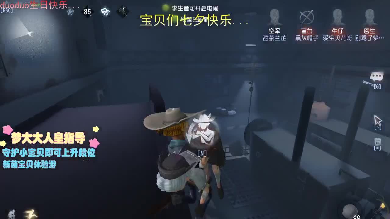宝贝们·七夕快乐.... 第3段