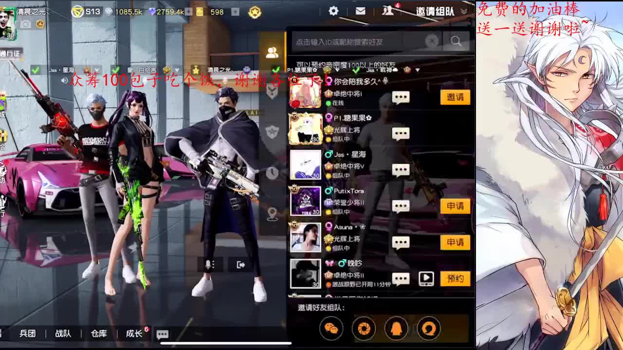 愿你游遍山河，依旧觉得人间值得 第2段