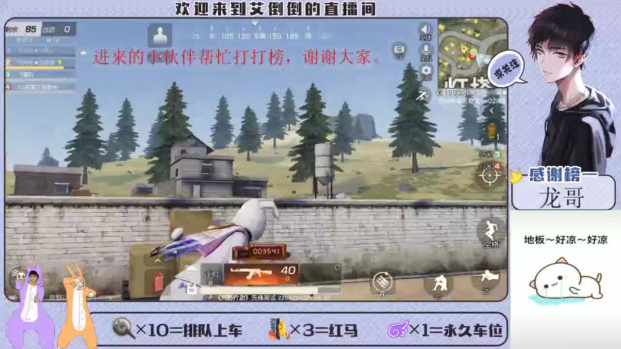 总会有个人，愿意用最朴素的方式去爱你 第1段