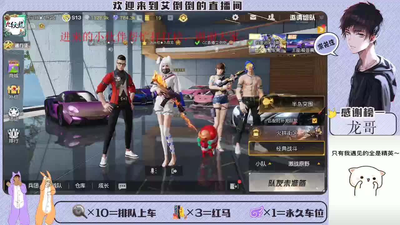 总会有个人，愿意用最朴素的方式去爱你 第2段