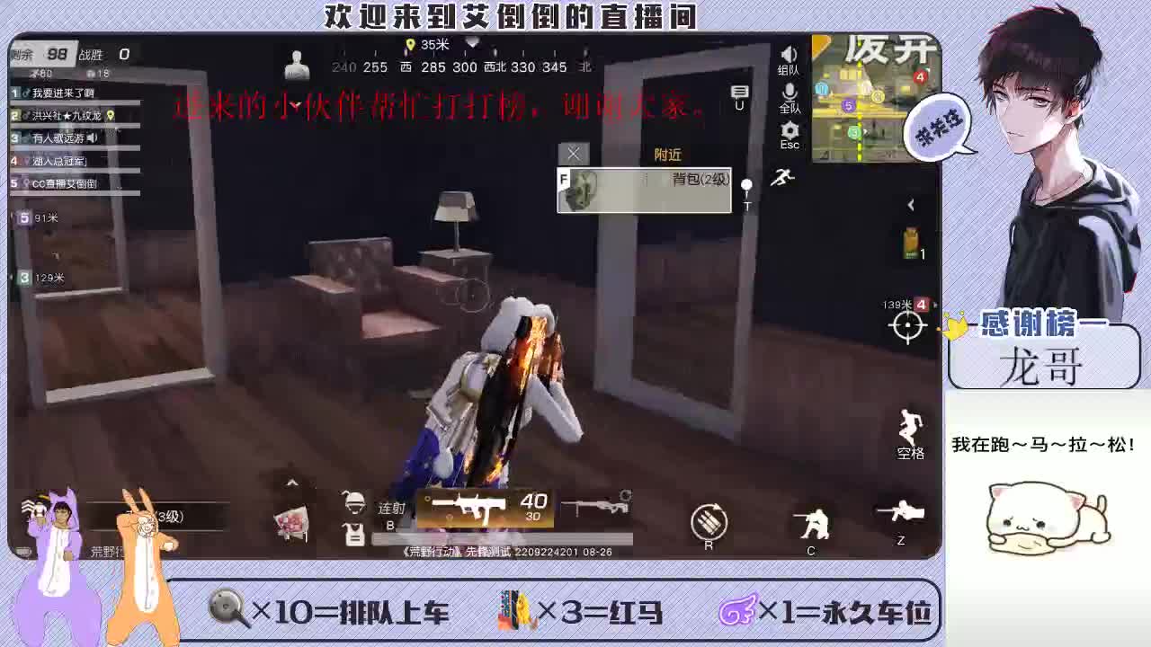 总会有个人，愿意用最朴素的方式去爱你