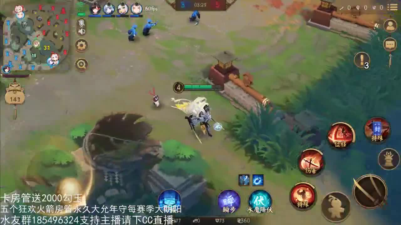 国服第一路人王 第1段