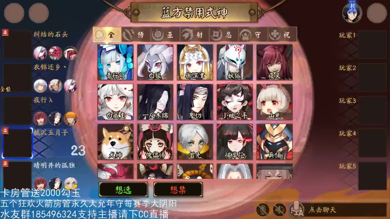 国服第一路人王 第2段