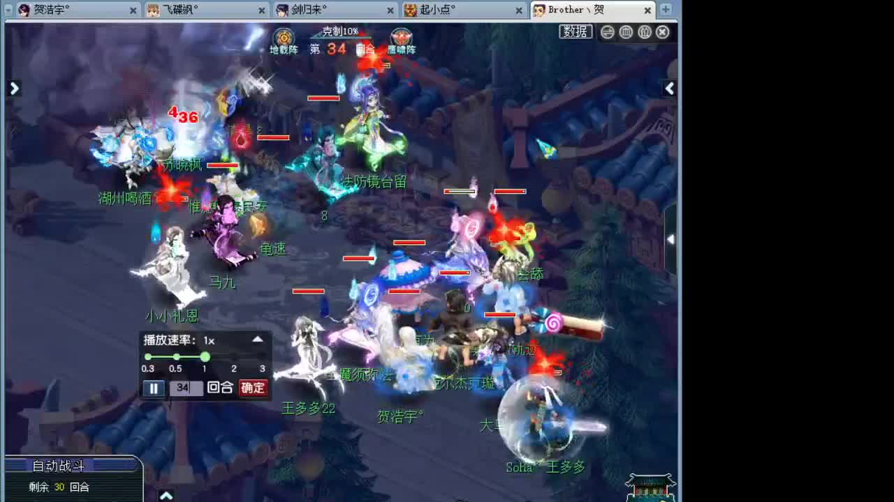 PK录像 第2段