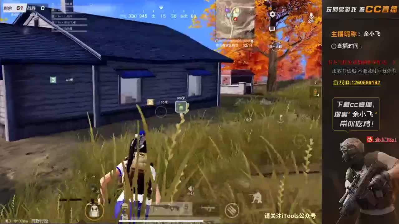 余小飞:比赛 第2段