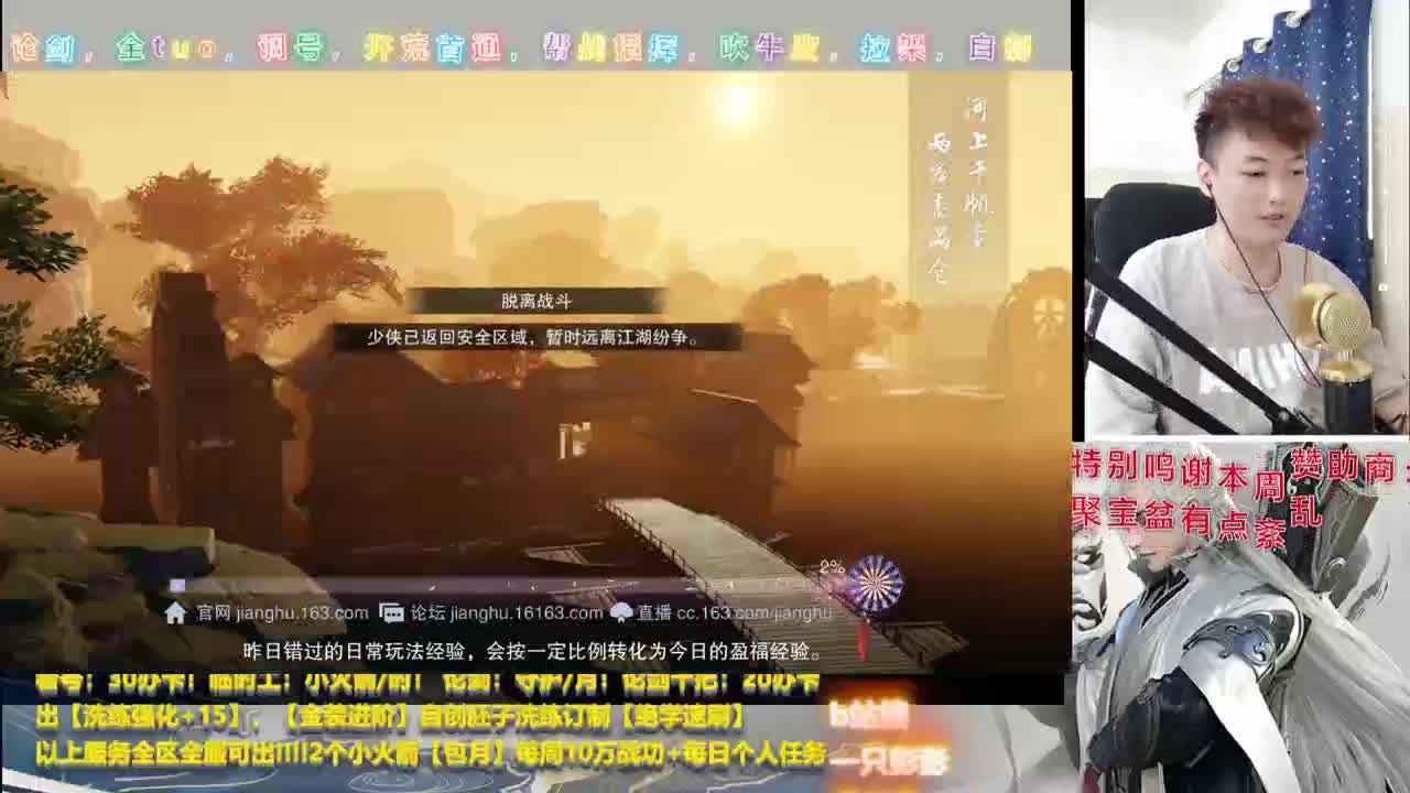 聚宝盆 可返45%！ 仅限8月25 第1段