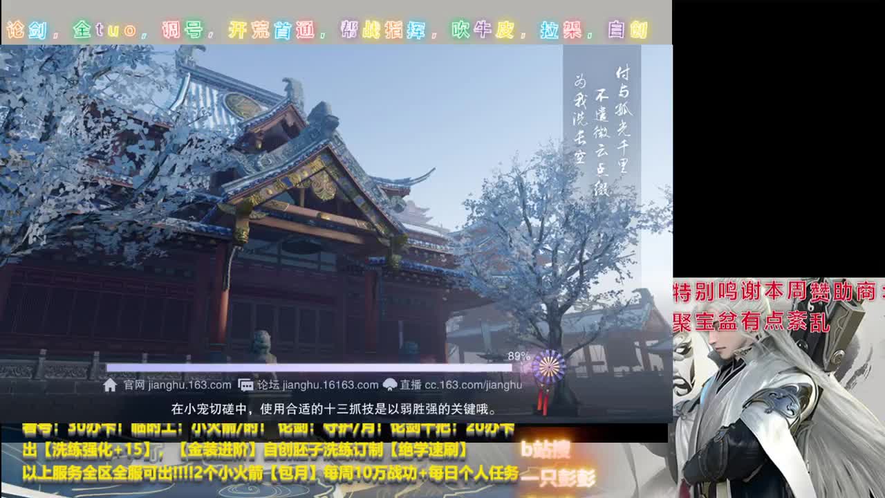 聚宝盆 可返45%！ 仅限8月25 第2段