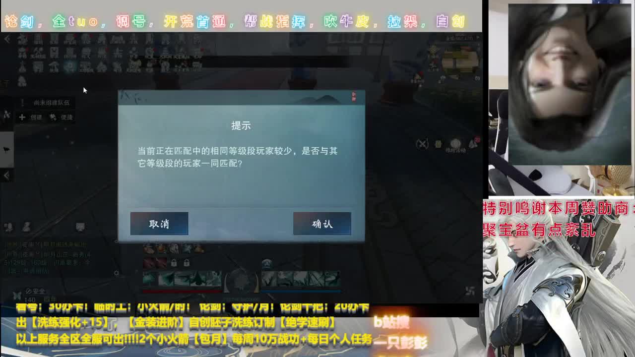 聚宝盆 可返45%！ 仅限8月25 第3段