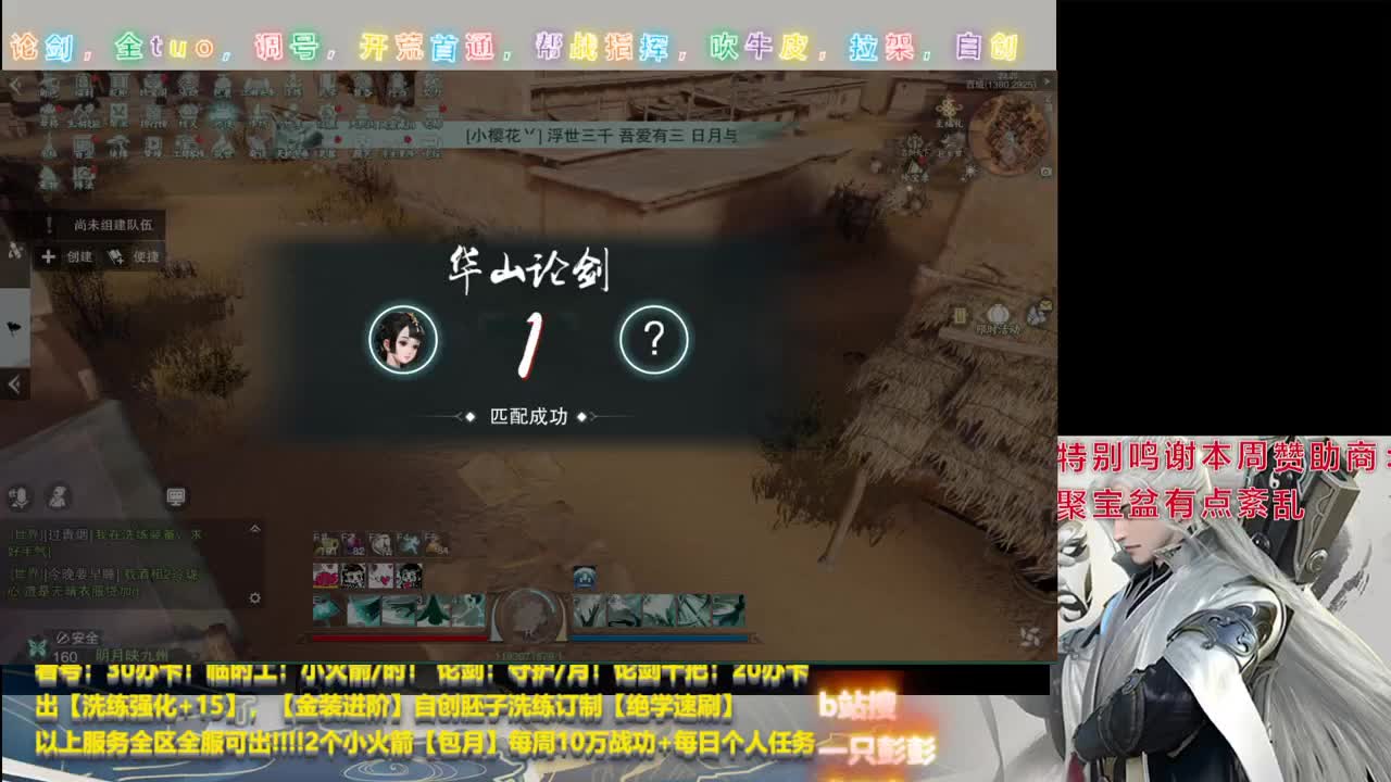 聚宝盆 可返45%！ 仅限8月25 第4段