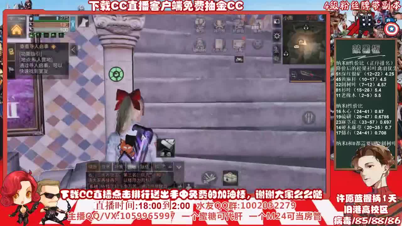 七夕快乐，接高校，许愿蓝握柄的第一天 第3段
