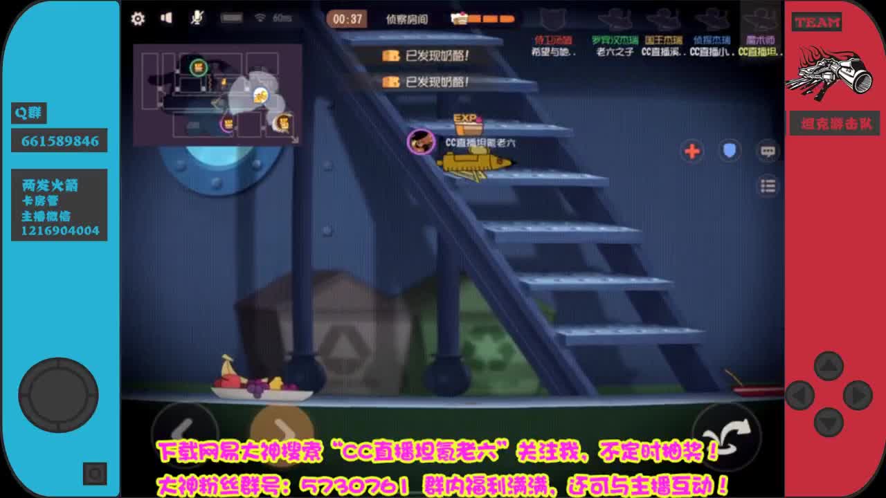 我又来要加油棒了~