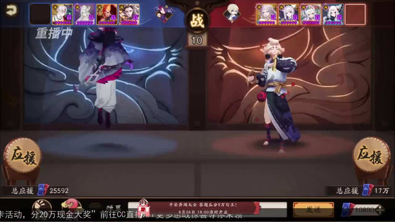 【重播】NeXT-《阴阳师》为崽而战特别节目——《崽崽向前冲！》 第1段