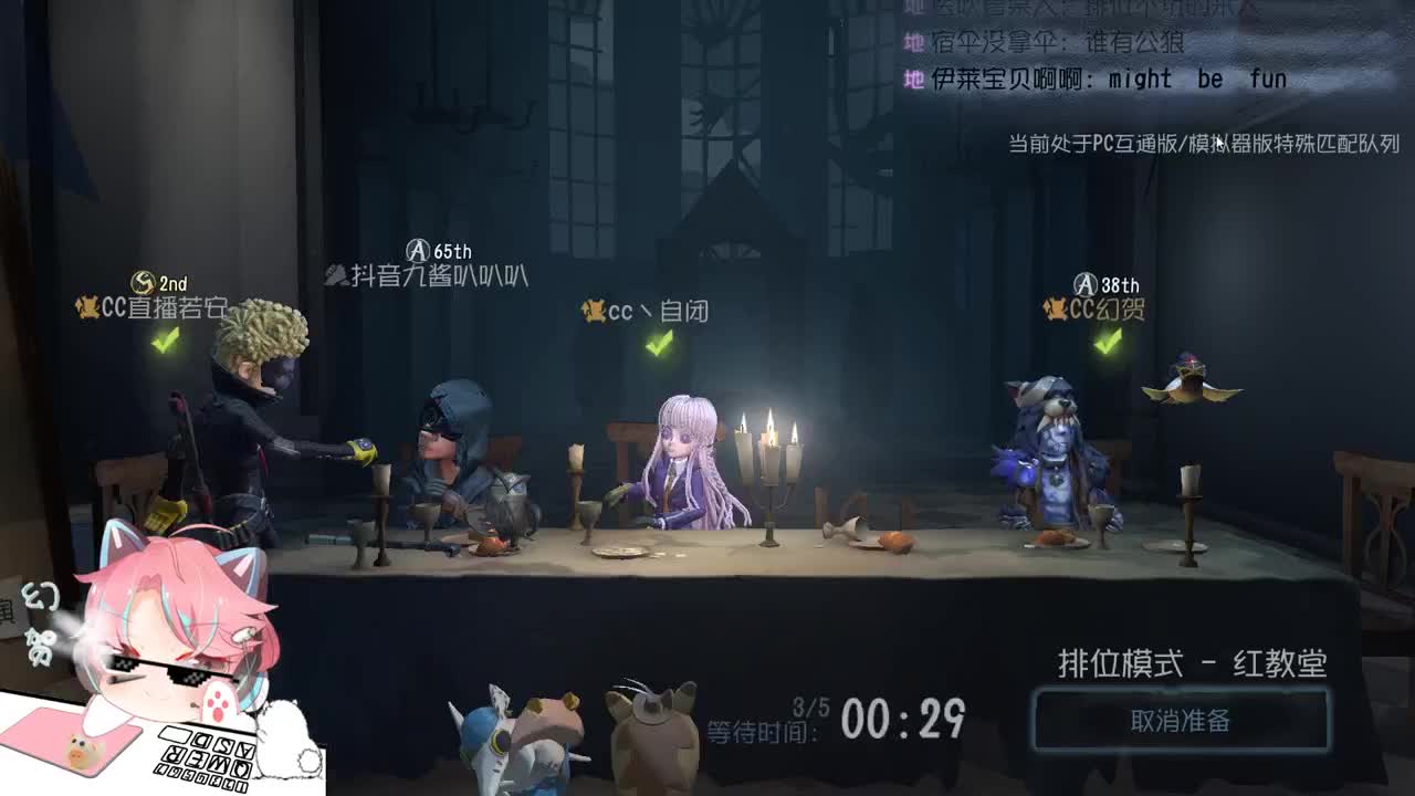 最强菜鸟 第1段