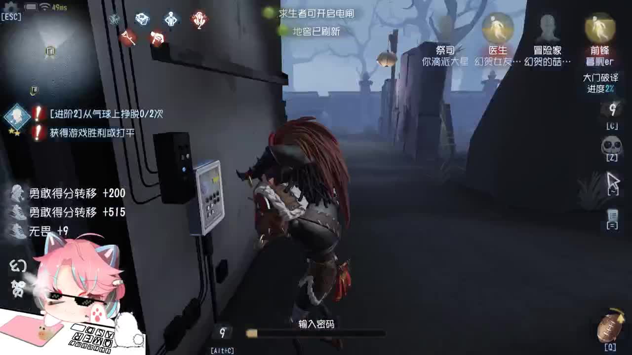 最强菜鸟 第2段