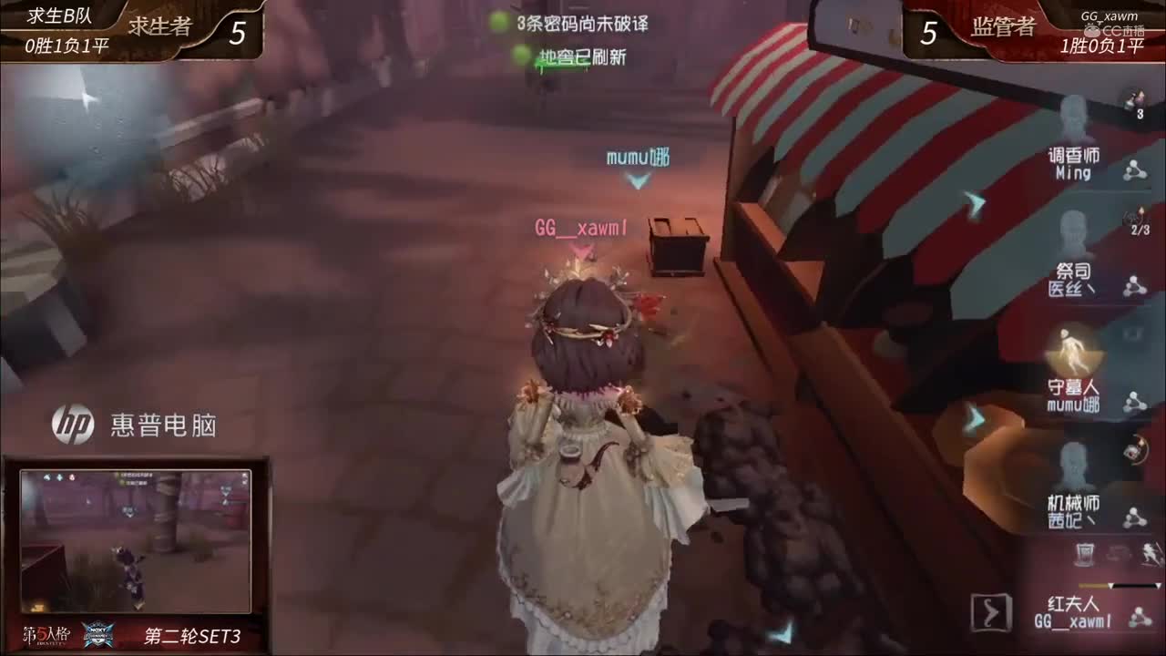 2020NeXT·夏季赛 【第五人格 魔王挑战赛20进10 Day3 第二轮】