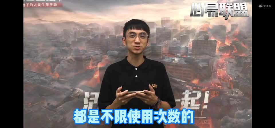 明日妖灵妖第21期