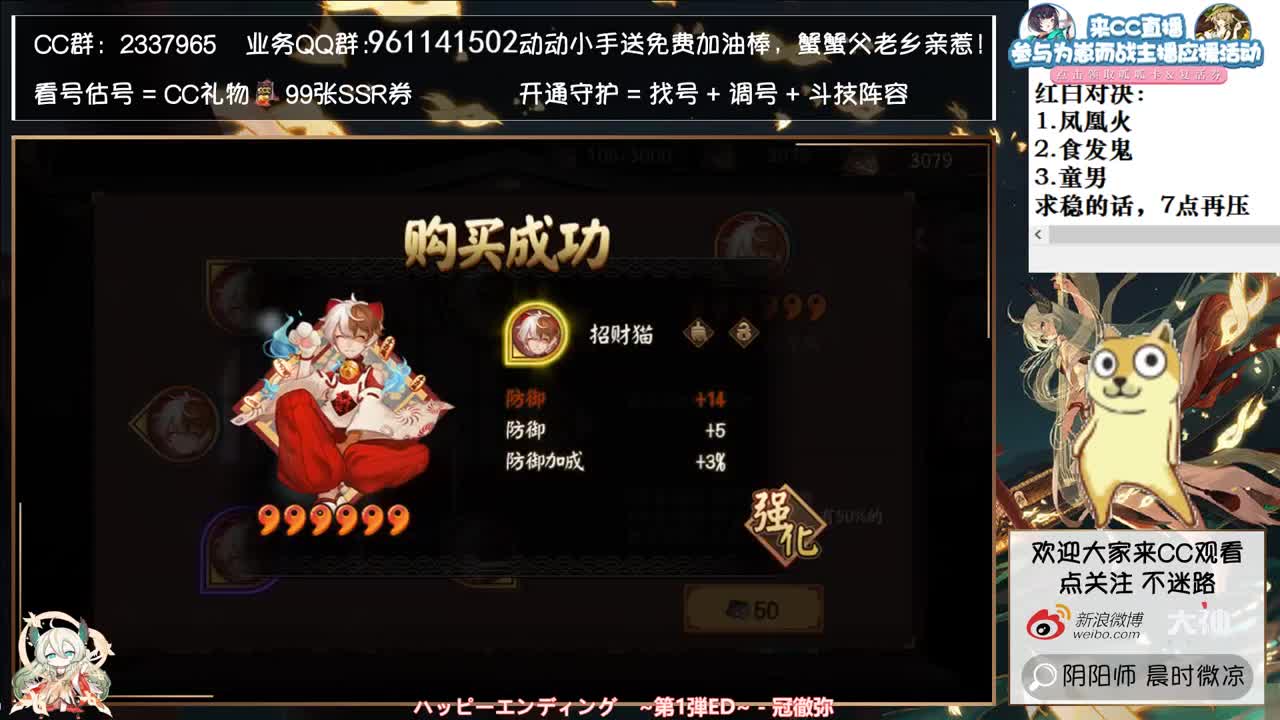 崽战day8！寝肥又来了！ 第2段