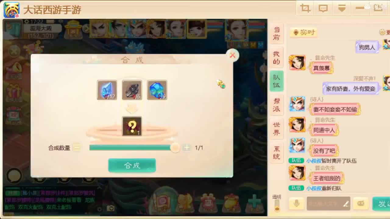 接：新区包拿水陆战神。