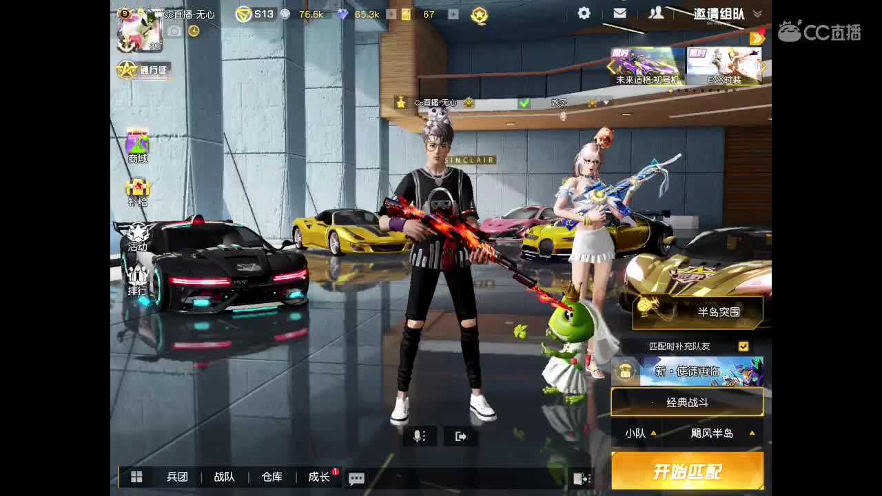 一分喜欢点关注、十分喜欢刷礼物。很高兴认识你。 第1段