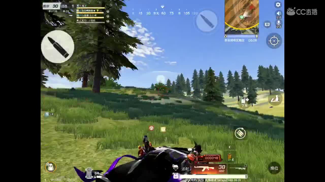 一分喜欢点关注、十分喜欢刷礼物。很高兴认识你。 第3段