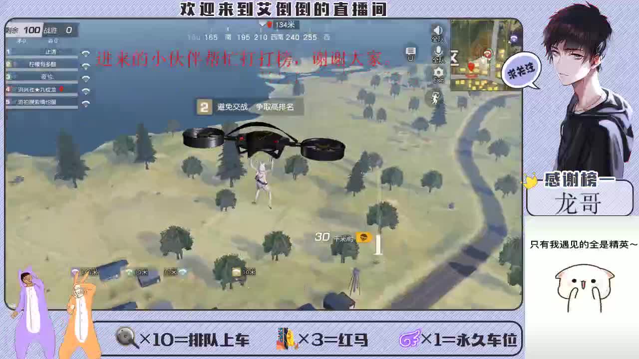 总会有个人，愿意用最朴素的方式去爱你 第2段