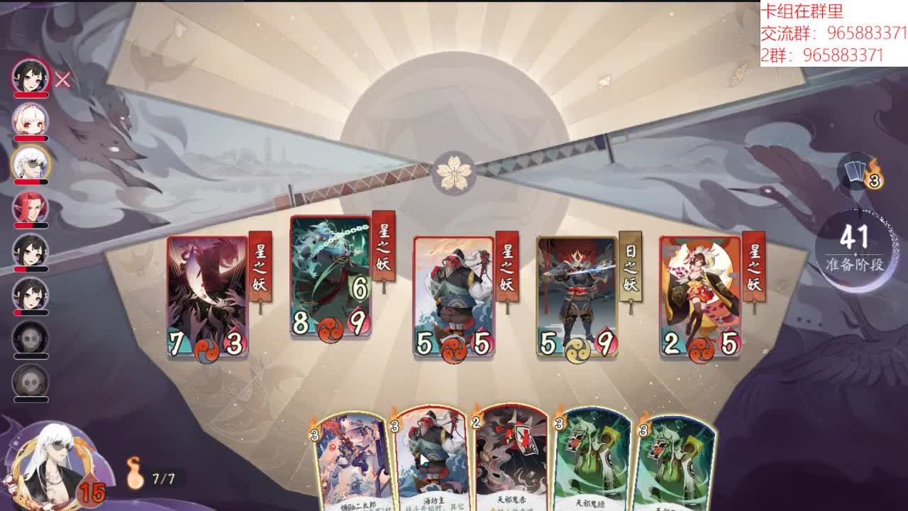 下午棋