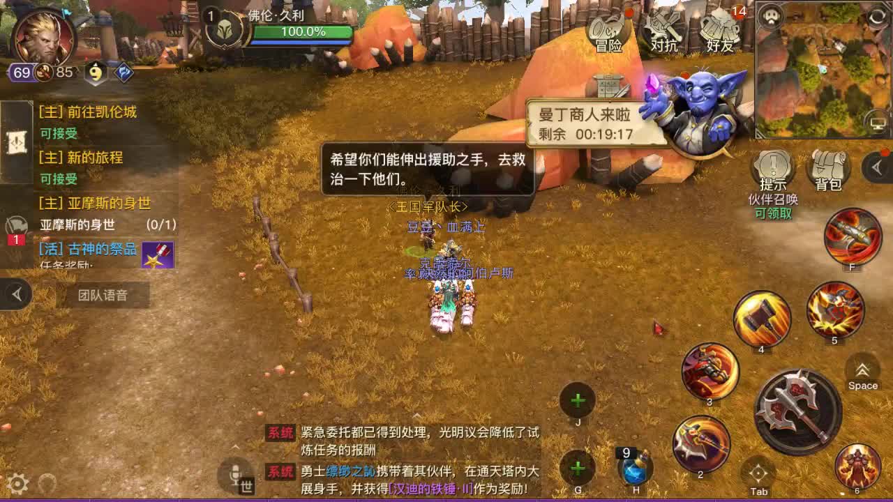 GO 第1段
