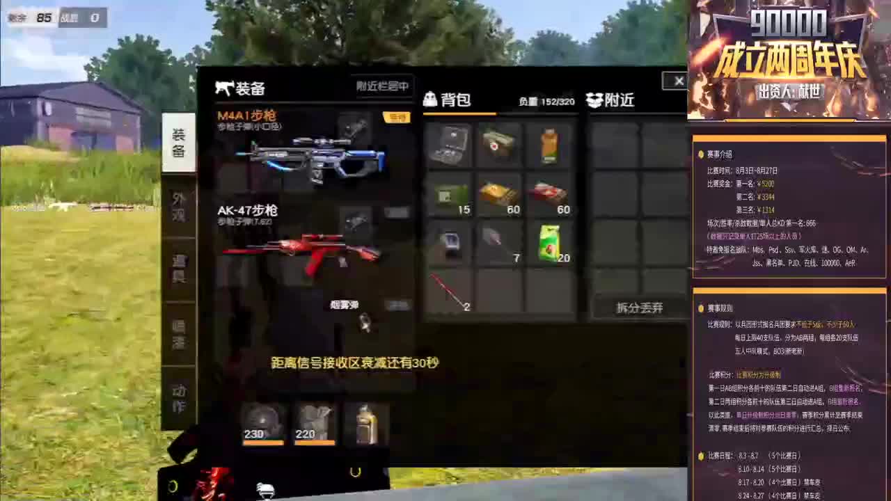 早上好朋友们 第1段