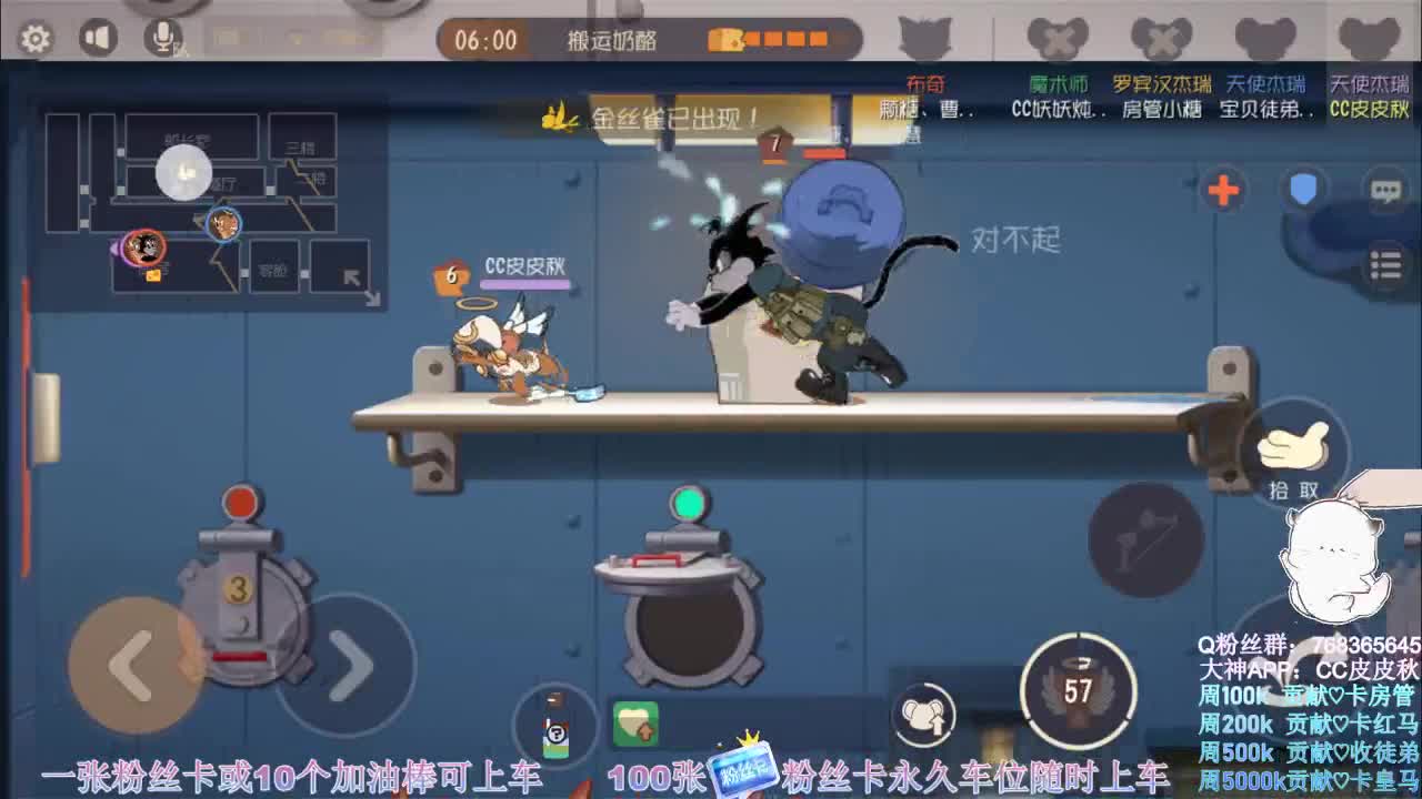 鼠皇在线带粉 第1段