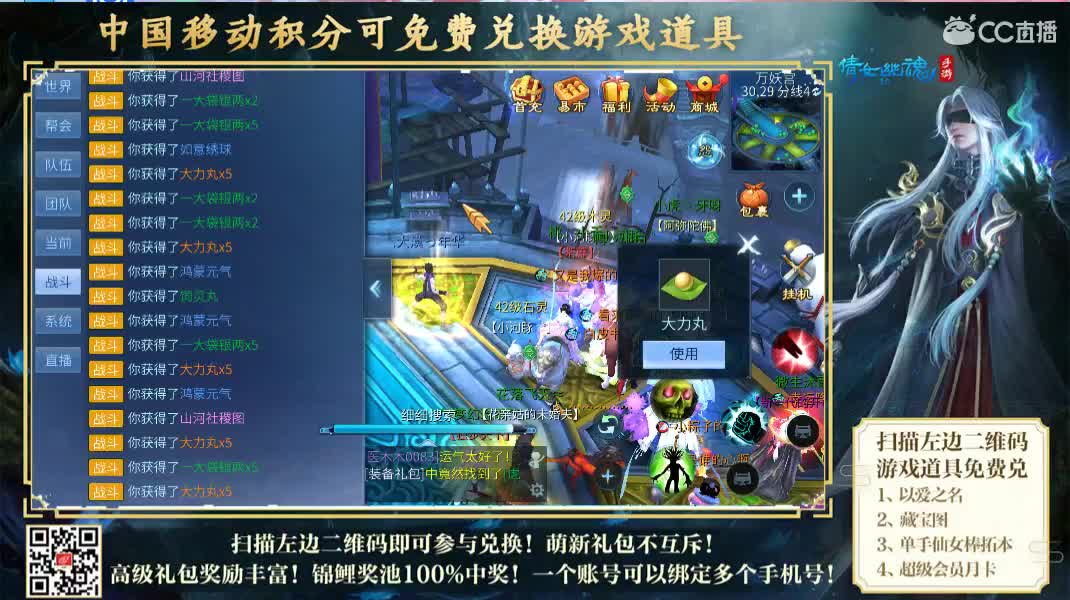 佳话连篇 第1段