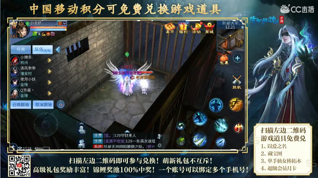 佳话连篇 第2段