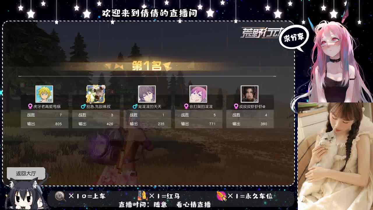 虾仁8 8 佛跳墙8 8 0 第2段