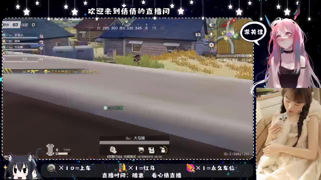 虾仁8 8 佛跳墙8 8 0 第3段